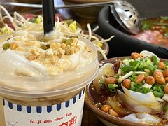 -笔记安顺夺夺粉火锅
