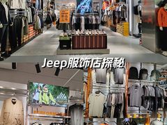 -五环Outlets(高新工厂店)