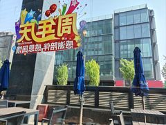 -玛尚诺意式餐厅(官舍店)