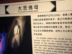 -北京上方山国家森林公园