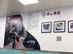 -顶巧鸡汤馄饨(虹口总店)