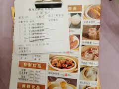 -顺风海鲜港(长寿路店)