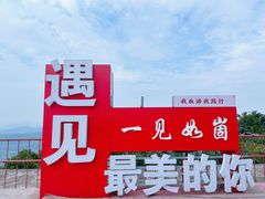-抱犊崮国家森林公园