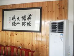 -荷塘土鸡(河东店)