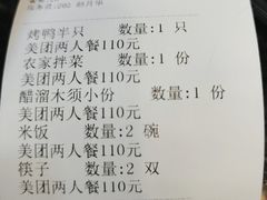 -紫光园(顺义店)