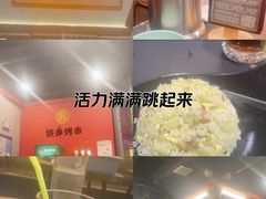 -许哥东北烧烤·铁丳烤串·宫后夹肉(繁花中心店)