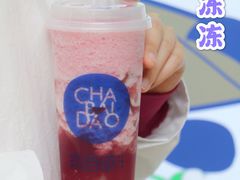 -茶百道(新城市广场店)