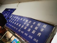 -增盛魁小吃店