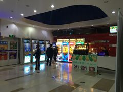 -幸福蓝海国际影城(杜比巨幕店)
