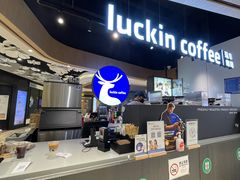 -瑞幸咖啡(东海缤纷天地店)