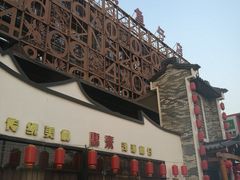-抱德·潮汕味(琶洲店原惠城鱼仔)