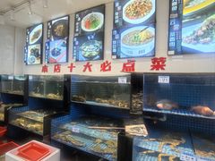 -渔满仓海鲜渔家(象山二店)