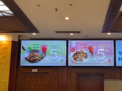 -眉州东坡(亚运村店)