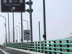 -宁波海天一洲景区
