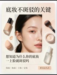 点击看大图 -班柠美妆·化妆私教(汉中路店)