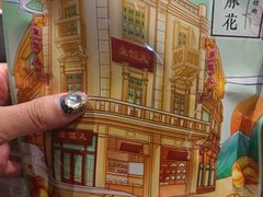 -皇饭儿·王润兴酒楼(河坊街店)