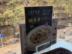 -添星码头茶餐厅(松坪山店)
