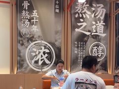 -味千拉面(泰州万达广场店)