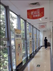 -广州健丽·去眼袋医疗美容机构