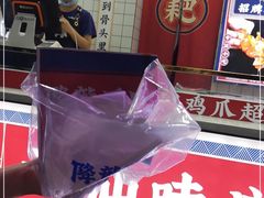 -降龙爪爪(建设路2店)