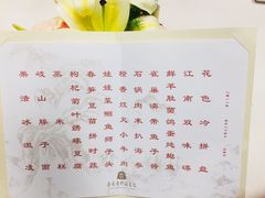 -南京东郊国宾馆