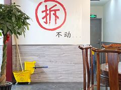 -再宣武文化主题餐厅·清真
