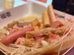 -福客麻辣烫·现炒麻辣香锅(印力中心店)