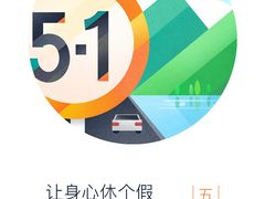 -二红烧烤排骨串(麦岛店)