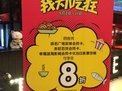 -炭舍干锅·烤鱼(扬名广场店)