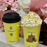 在西安在西安，人均个位数就能喝上💗