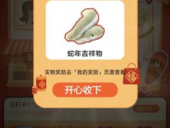 -天河领展广场