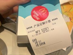 -麦当劳(国贸店)