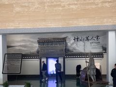 -余姚博物馆