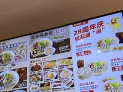 -回味鸭血粉丝汤(砂之船店)
