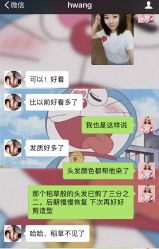 点击看大图 -Hair Code芭曲发型