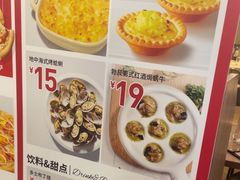 -必胜客(WOW中心城店)