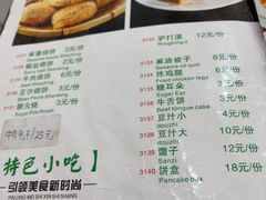 -满记烧饼(牛街东里小区一区店)
