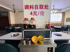 -野菌王牦牛肉汤锅