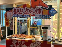 -靓靓蒸虾·头牌蒸虾(雪松路总店)