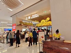 -中航城君尚购物中心