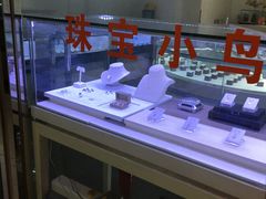 -上海置地广场(南京东路店)