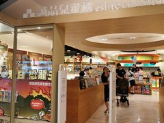 -诚品(信义店)