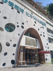 -比华利美容医院