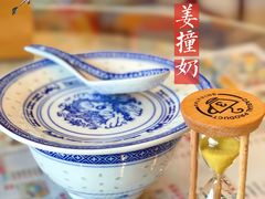 招牌姜撞奶任意配-广信牛奶甜品世家(台东店)