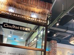 大堂-可莎蜜兒(学林街店)