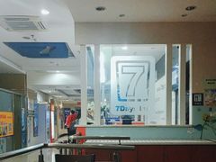 -7天酒店(北京天坛东门地铁站店)
