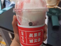 -果呀呀(国金街店)