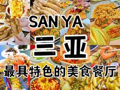 -三亚蜈支洲岛旅游区