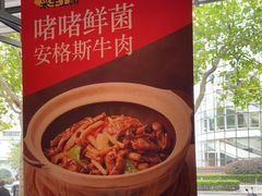 -新旺茶餐厅·早餐·夜宵(仙霞店)
