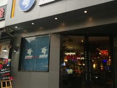-蓝猫电竞网咖(川大店)